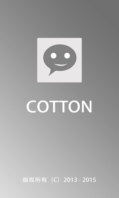 Cotton截图1