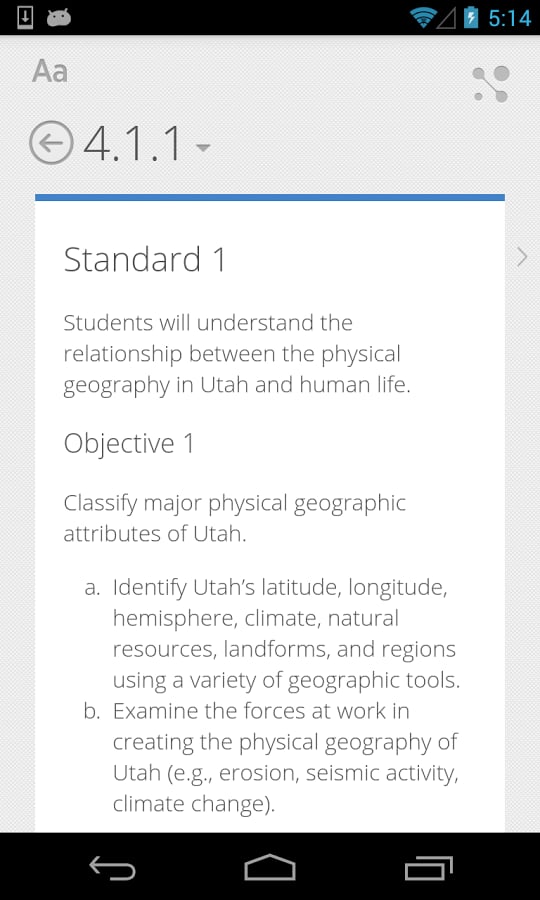 UT Standards截图1