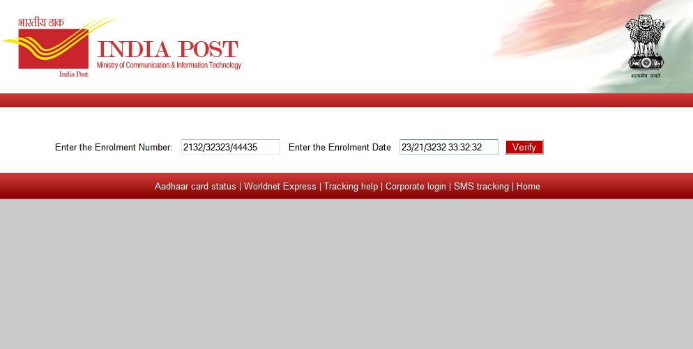 India Post AADHAAR Track...截图3