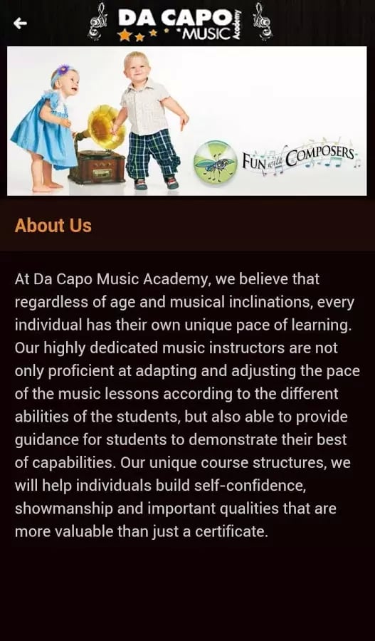 Da Capo Music Academy截图4