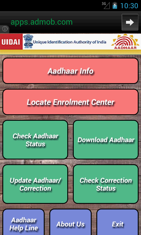 Aadhaar截图3