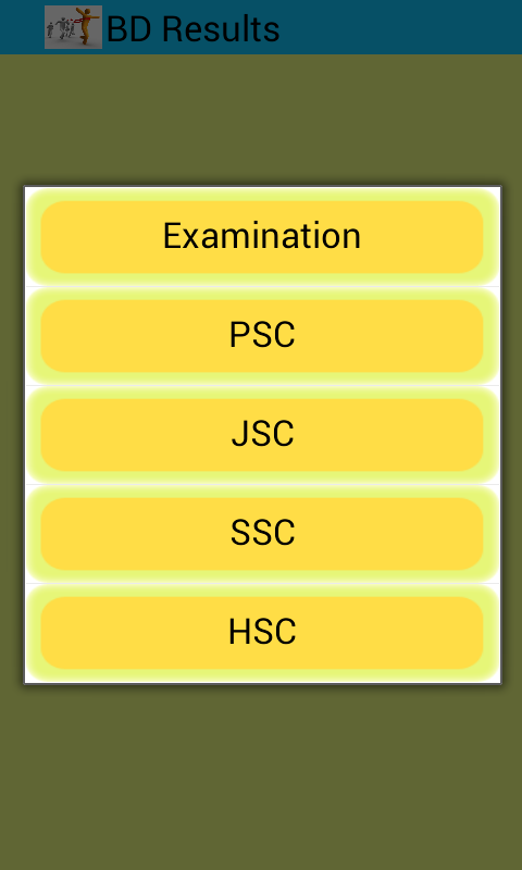 PSC JSE SSC HSC Result截图2