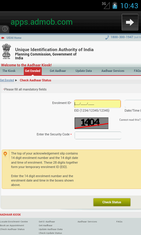 Aadhaar截图6