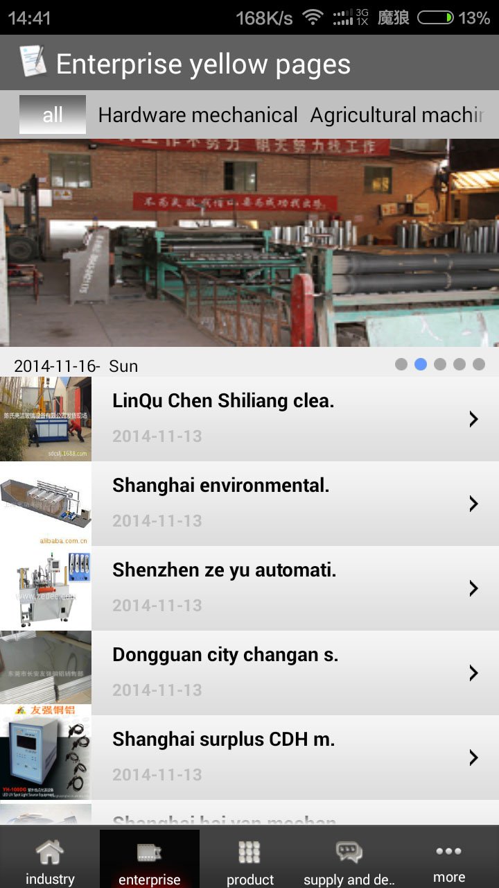 China mechanical equipment截图4