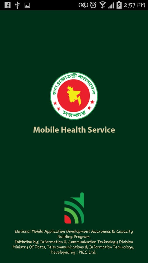 Mobile Health Service截图1