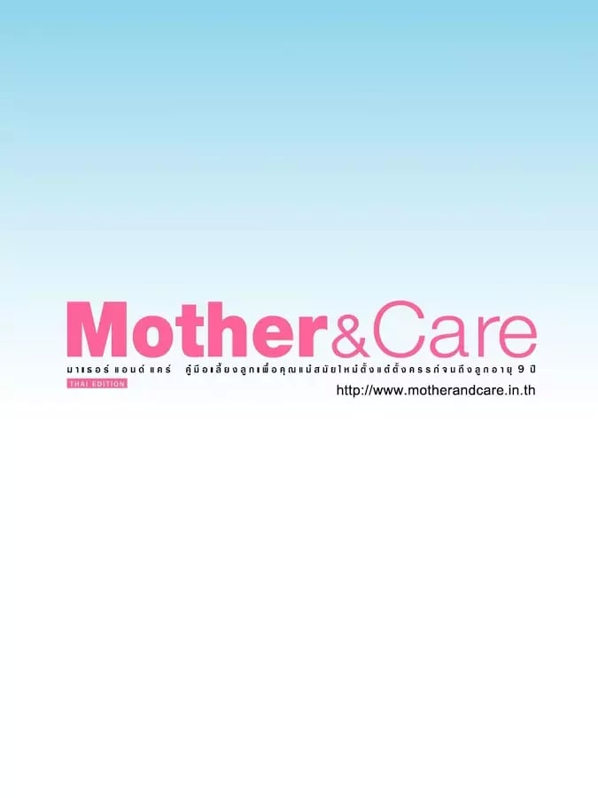 Mother &amp; Care Magazine截图5