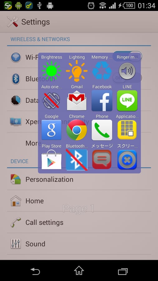 Sub Launcher Lite截图1