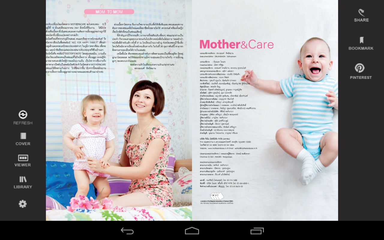 Mother &amp; Care Magazine截图4