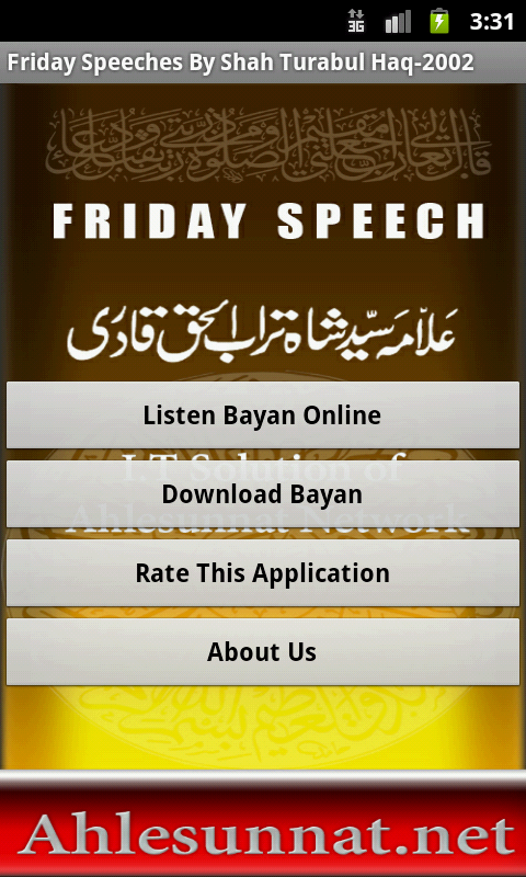 Friday Speech-Shah Sahab(2002)截图1