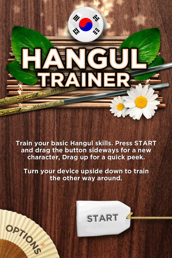 Train Hangul截图2