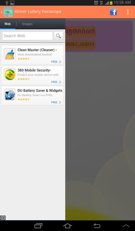 Khmer Lottery Horoscopes截图3