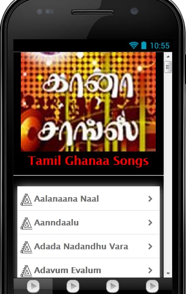 Tamil Ghaanaa Songs截图10