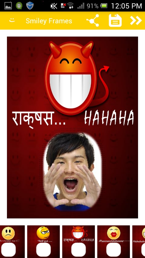 Smiley Frames截图4