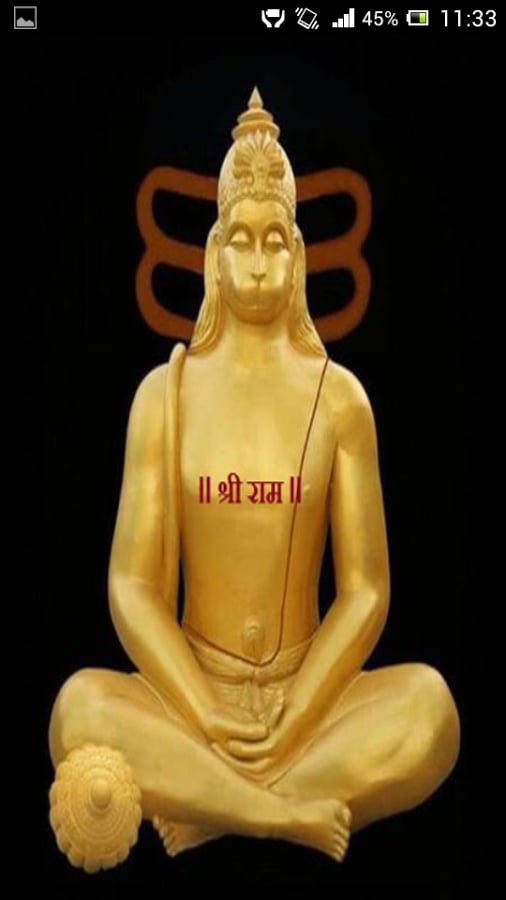 Hanuman Chalisa Lyrics A...截图1