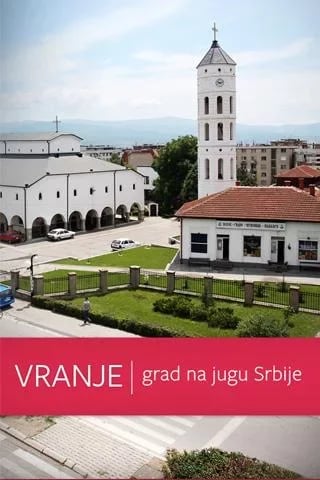 Vranje - moj grad截图1