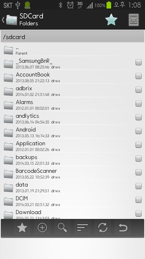 Folders FileManager截图5
