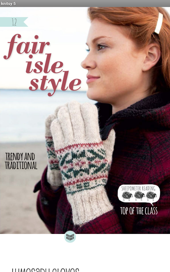 Knitsy Issue #5截图5