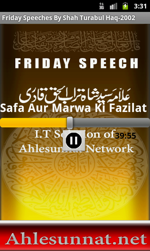 Friday Speech-Shah Sahab(2002)截图3