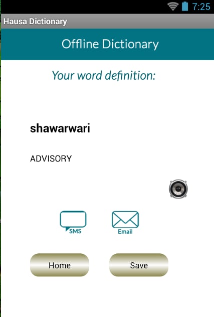 Hausa English Dictionary截图2