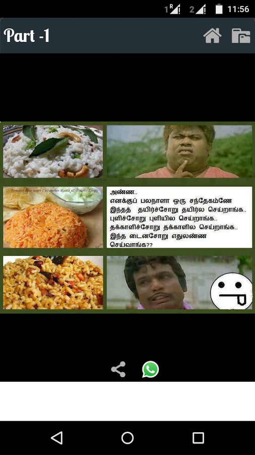 Tamil Comedy截图2