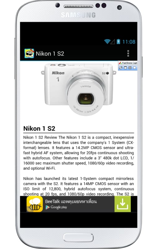 Niccon 1 S2截图4