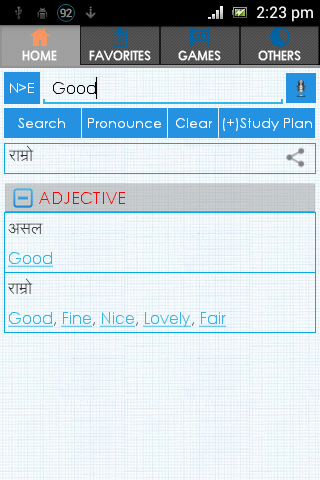 Nepali Dictionary截图9