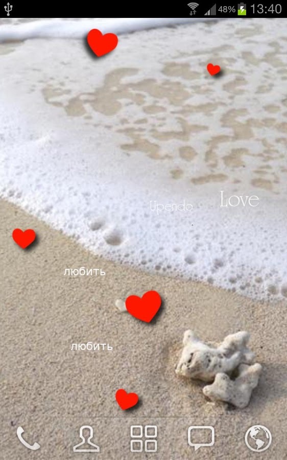 Sea and Love LWP FREE截图1