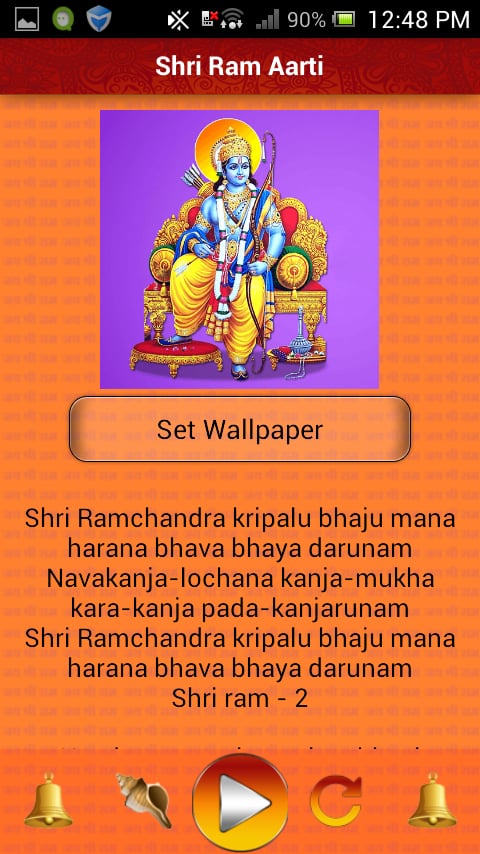 Shri Ram Aarti截图5