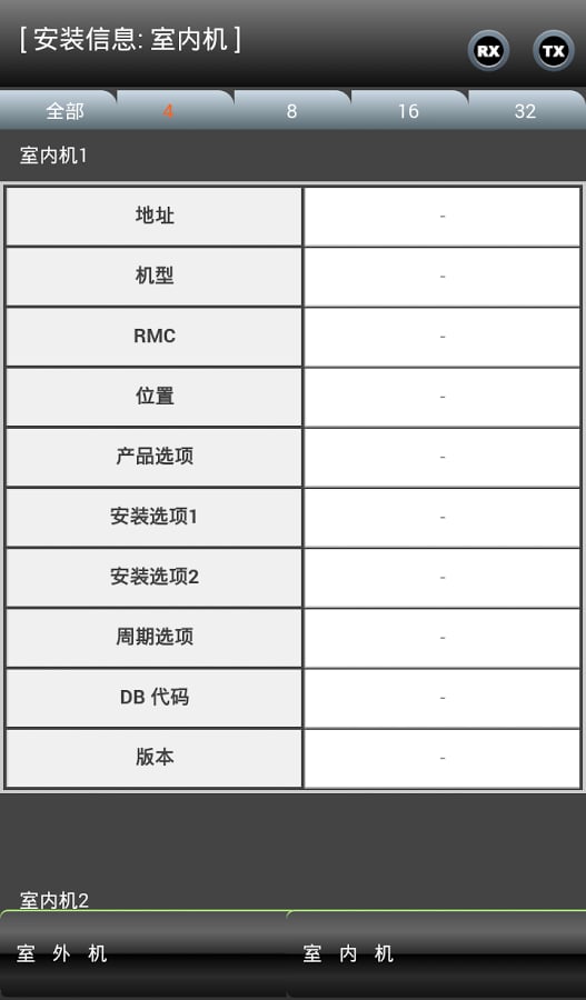 S-Net Mobile V2 CN截图2