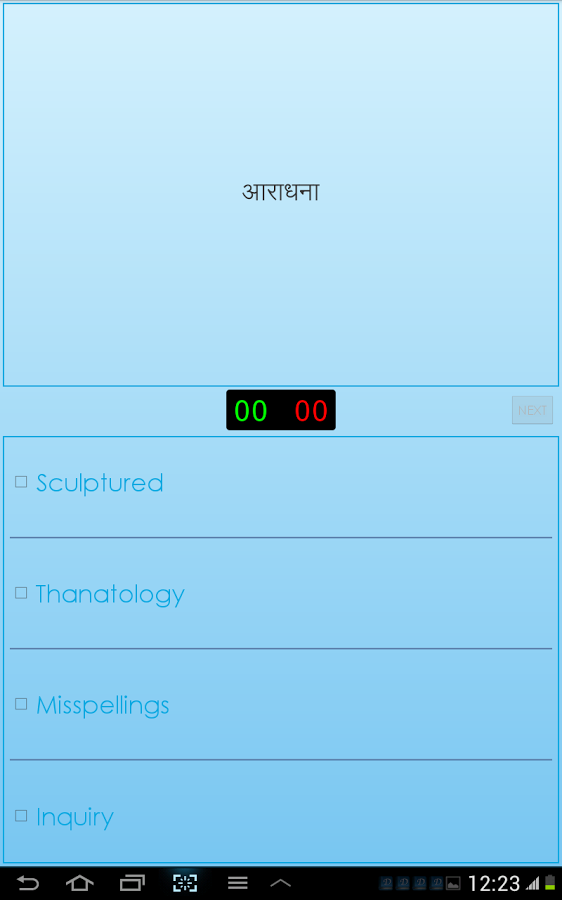 Nepali Dictionary截图6