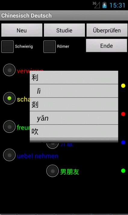 German Chinese Tutor截图1