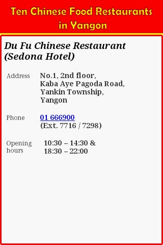 Ten Chinese Restaurants ...截图3