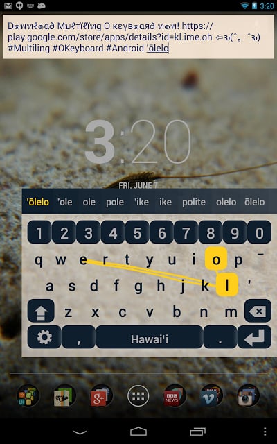 Hawaiian Keyboard Plugin截图2