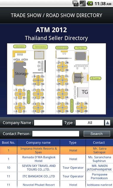 AmazingThailand ATM 2012截图2