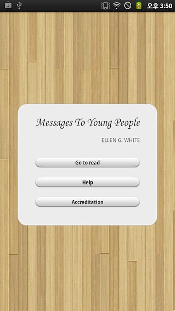 Messages To Young People截图2