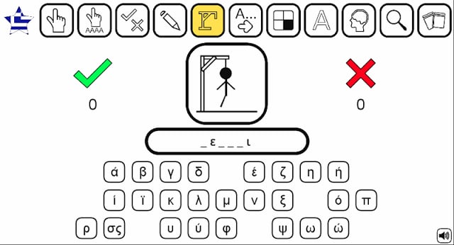 Star Languages截图5