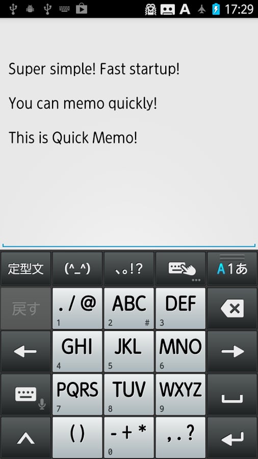 Quick Memo截图2