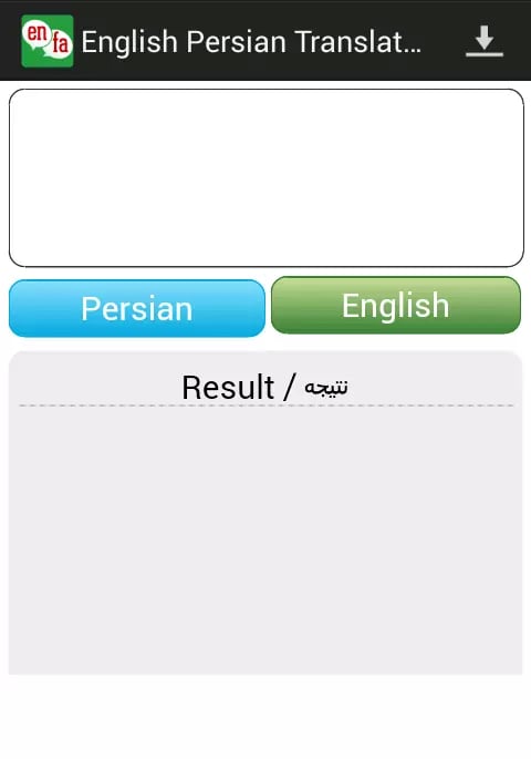 English Persian Translator截图6