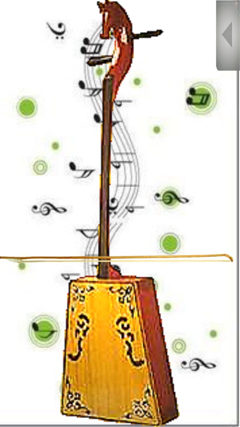 Mongol String Instrument...截图3