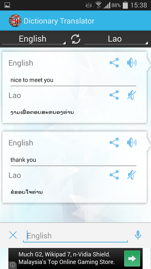 English Lao Dictionary截图6