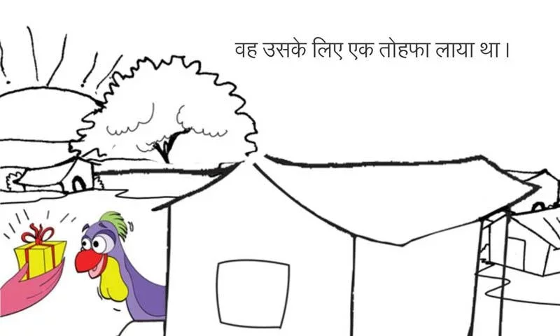 Hindi Kids Story By Pari #24截图2