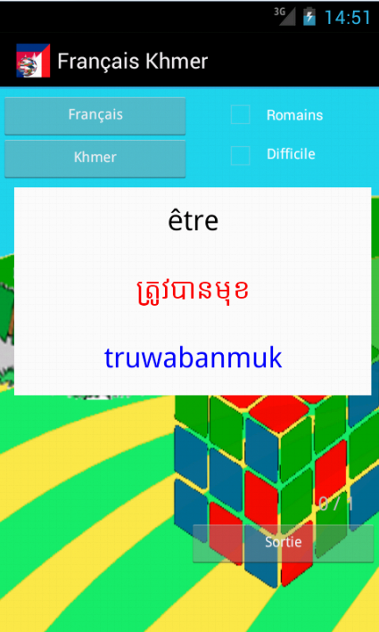 Learn French Khmer截图5