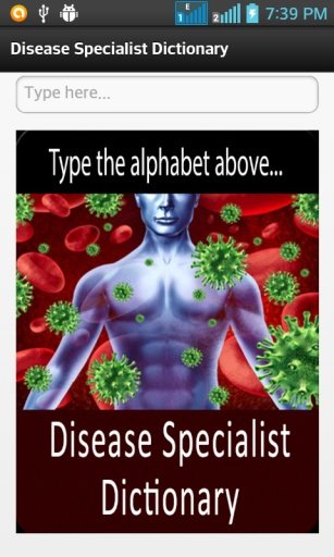 Disease Specialist dictionary截图1