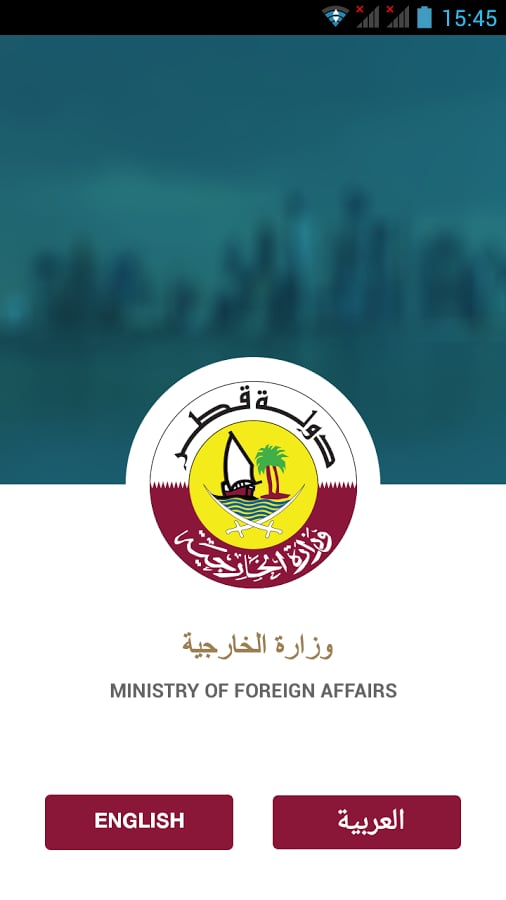 MOFA Qatar截图4