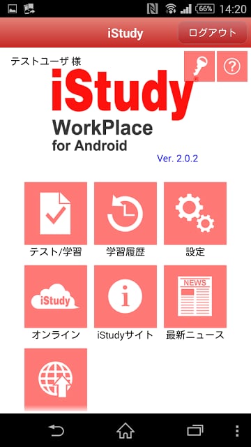 iStudy Workplace for Android截图7