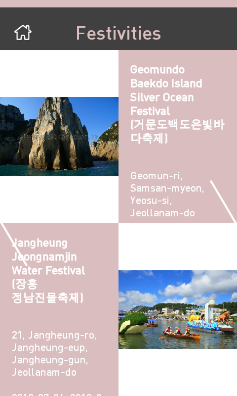 Jeollanam_Do Tour(With T...截图4