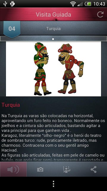 Museu da Marioneta截图4