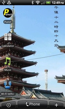 Simple Kanji Time截图