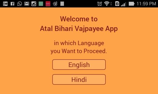 Atal Bihari Vajpayee App截图1