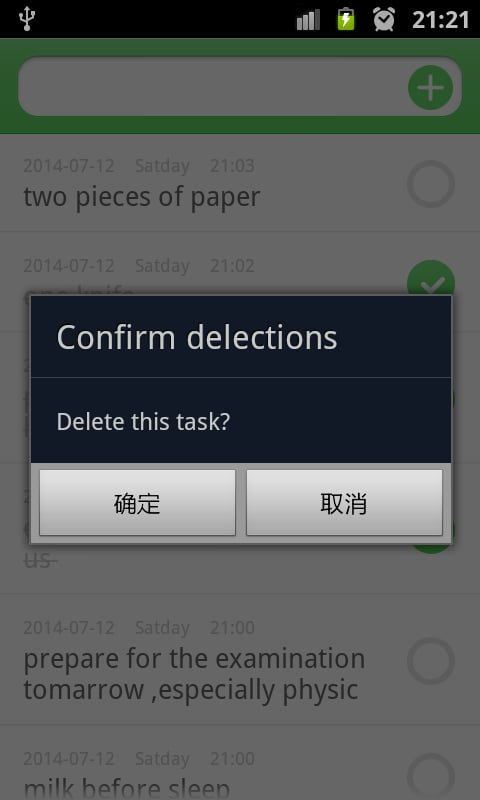 easy task to do list截图3